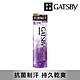 GATSBY 舒涼制汗噴霧(極淨皂香)221ml product thumbnail 1