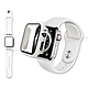 全包覆 Apple Watch Series SE/6/5/4 (44mm) 9H鋼化玻璃貼+錶殼+環保矽膠錶帶(白) product thumbnail 1