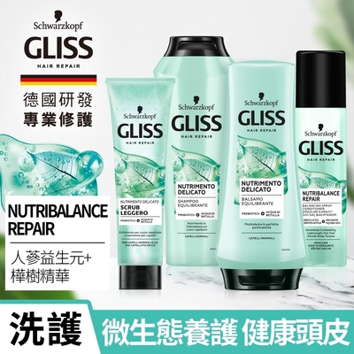 Schwarzkopf 施華蔻 Gliss頭皮平衡全套_4入組(洗髮乳250mlx1+潤髮乳200mlx1+去角質凝膠150mlx1+護髮噴霧200mlx1)_效期請見保固說明