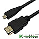 K-Line Micro HDMI to HDMI 4K影音傳輸線( 1.8M/2入組) product thumbnail 1