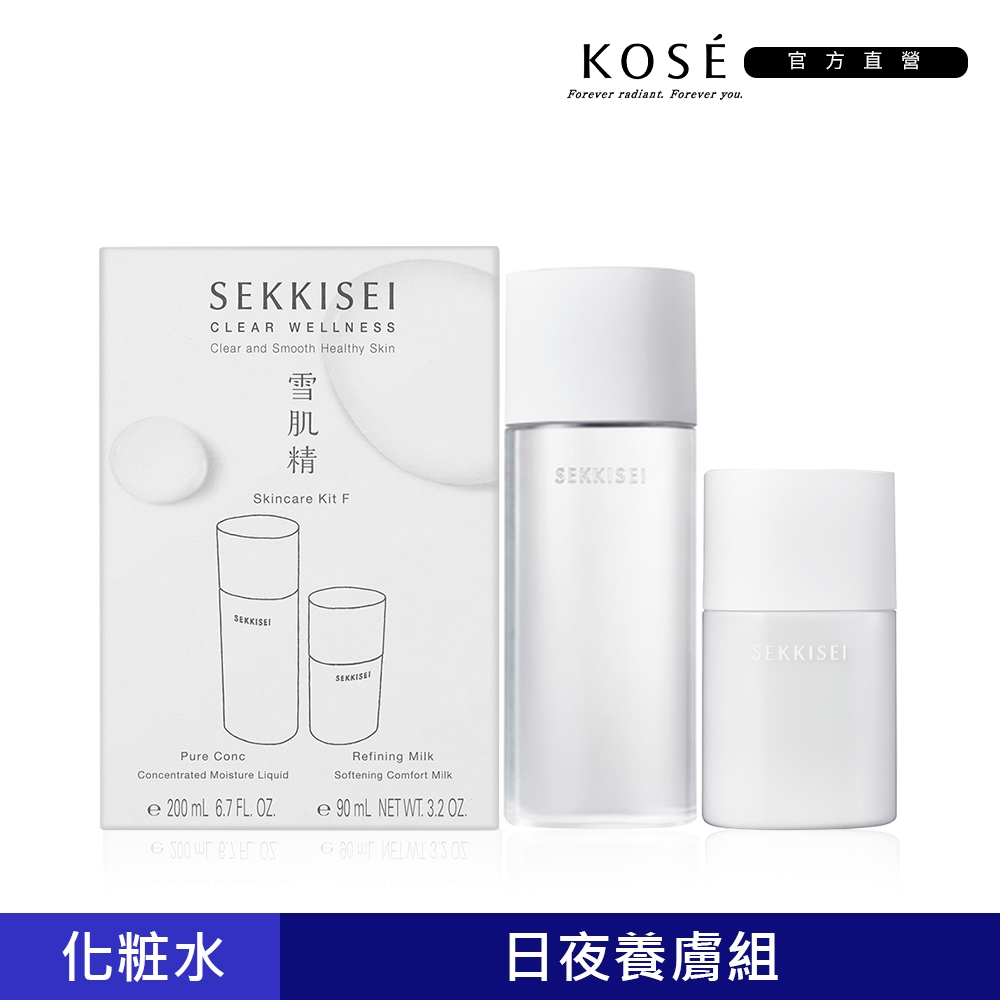 【官方直營】KOSE高絲 雪肌精 漾活低敏化粧水(澄淬美肌組) 200mL+90mL