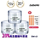 babaria 高含量蝸牛原液活膚凝膠50ml買2送1再送美白精華液2mlx6 product thumbnail 1