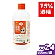 生發 清菌酒精75% 24瓶組(500ml/瓶) product thumbnail 1