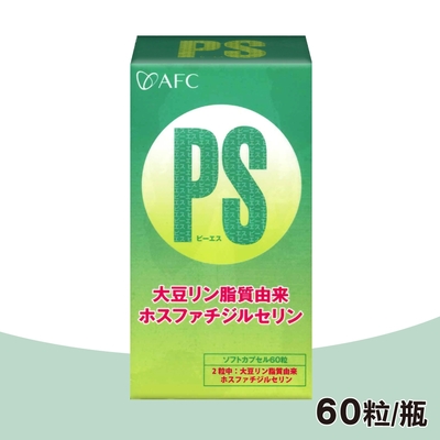 日本AFC 基底/其他系列 記清PS膠囊食品 60粒