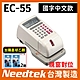 【超值組合】Needtek 優利達 EC-55 視窗中文電子式支票機 product thumbnail 2