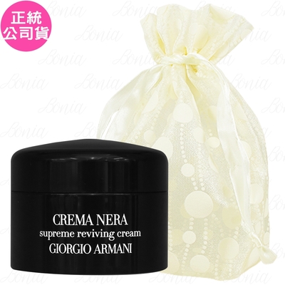 GIORGIO ARMANI 黑曜岩新生奇蹟乳霜-經典版(5ml)旅行袋組(公司貨)