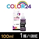 【Color24】for Epson T673600 淡紅色相容連供墨水 (100ml增量版) /適用 EPSON L800 / L1800 / L805 product thumbnail 1
