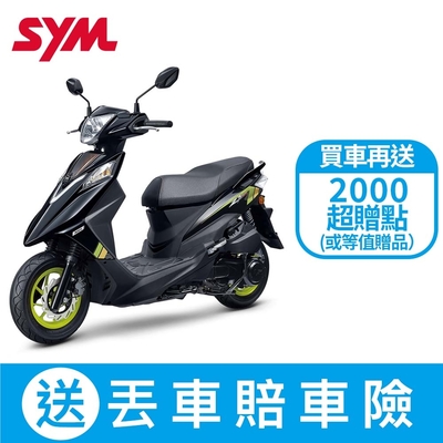 SYM三陽機車 Z1 attila 125 ABS雙碟煞七期 2024全新機車