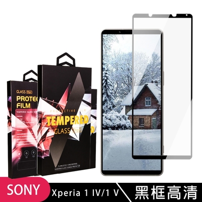 sony xperia 1 iv/ 1v 滿版黑框高清玻璃鋼化膜手機保護貼(sony xperia 1 iv/ 1 v 保護貼 鋼化膜)