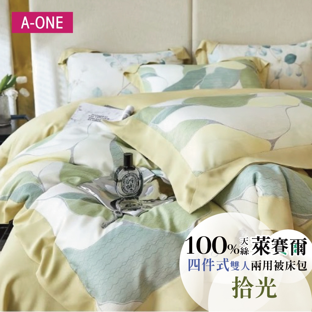 A-ONE 頂級100%天絲兩用被床包組(雙人 多款任選 台灣製造) (30拾光)