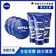 (6入組)NIVEA 妮維雅 妮維雅霜 (150mlx3+100mlx3)(小藍罐/身體乳霜/臉部身體適用/隨身版) product thumbnail 1