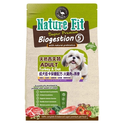 澳洲Nature Fit天然吉夫特成犬低卡保健配方-火雞肉+燕麥 3kg(購買第二件贈送寵物零食x1包)