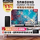 【11/1~30送5%超贈點】SAMSUNG三星 55吋 4K Neo QLED量子連網液晶電視 QA55QN85AAWXZW +三星 2.1聲道 藍牙聲霸 HW-A550/ZW product thumbnail 1