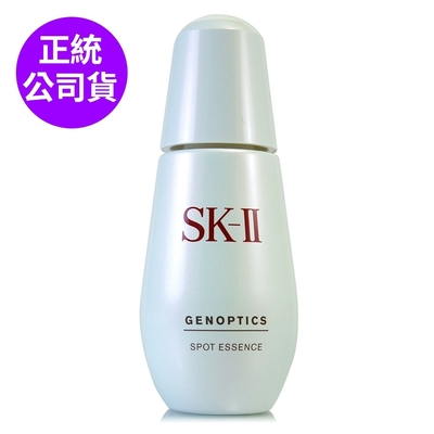 *SK-II 超肌因阻黑淨斑精華50ml(正統公司貨)保存期限2025/11