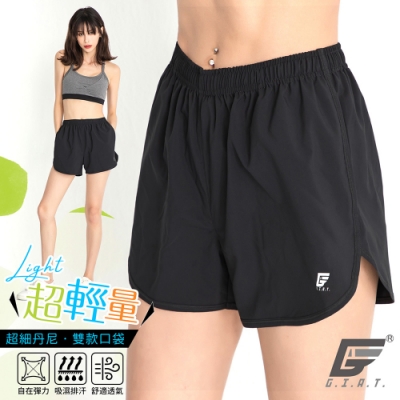 GIAT台灣製雙口袋輕量排汗運動短褲(女款)