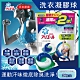 【日本P&G Ariel/Bold】運動汗味強效衣物消臭洗淨3D立體洗衣膠球(白金版26顆洗衣膠囊) product thumbnail 1