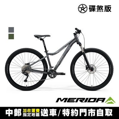 《MERIDA》名駒MATTS 7.80 雙盤 美利達27.5吋輪徑低跨登山車 無附腳架/女性/越野/運動/通勤/自行車