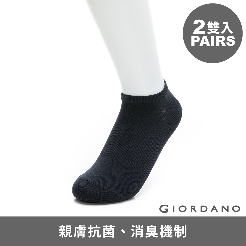 GIORDANO 中性款DRY速乾輕量短襪(兩雙入) - 03 深灰