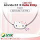 ible Airvida C1X Hello Kitty 兒童隨身負離子清淨機 (漾粉款)-【限量聯名款】 product thumbnail 1