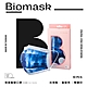 BioMask保盾 醫療口罩(未滅菌)-Bisou Bisou聯名(波西米亞藍色渲染)-成人用(10片/盒) product thumbnail 1