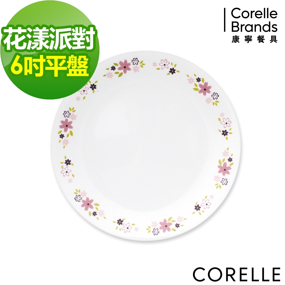 【美國康寧】CORELLE花漾派對6吋平盤