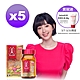 Eisai-日本衛采 Chocola BB 膠原錠 ×5 product thumbnail 2