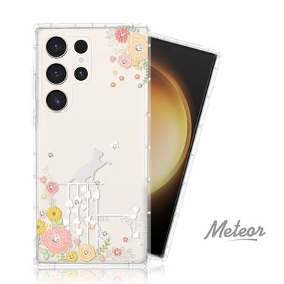 Meteor Samsung Galaxy S23 Ultra 奧地利水鑽殼 - 貓咪戀曲