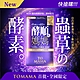 TOMAMA | 媽媽酵順錠 (30錠/盒) product thumbnail 1