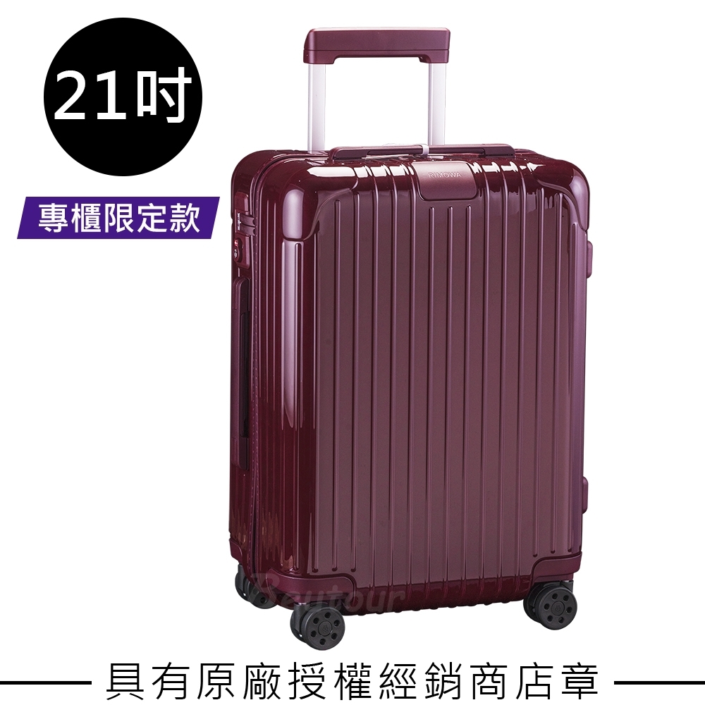 rimowa essential