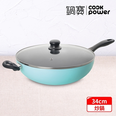 【CookPower 鍋寶】金鑽不沾炒鍋34CM(含蓋) (兩色任選)