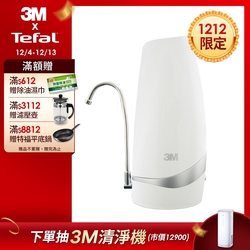 3M DIY可生飲桌上型淨水器-鵝頸款