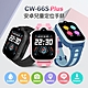 CW-66S PLUS 安卓防水定位手錶 product thumbnail 1