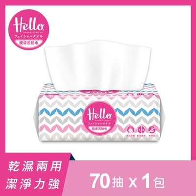 Hello親膚洗臉巾70抽/包