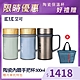 【IKUK 艾可】陶瓷內膽手把保溫杯500ml(內膽陶瓷一體成形 無焊接縫 不掉漆) product thumbnail 2