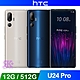 HTC U24 pro (12G/512G) 6.8吋智慧型手機 product thumbnail 1