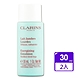 〔即期品〕CLARINS 克蘭詩 美腿滋潤乳 30ml x 2（保存期限至2023年09月） product thumbnail 1