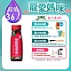 【白蘭氏】 活顏馥莓飲 36瓶超值組(50ml/瓶 x 6瓶 x 6盒) product thumbnail 1