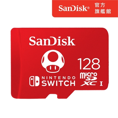 SanDisk Nintendo Switch microSD U3 128GB 任天堂卡 記憶卡(公司貨)