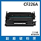 【兩支入】HP 惠普 CF226A 副廠相容性碳粉 product thumbnail 1