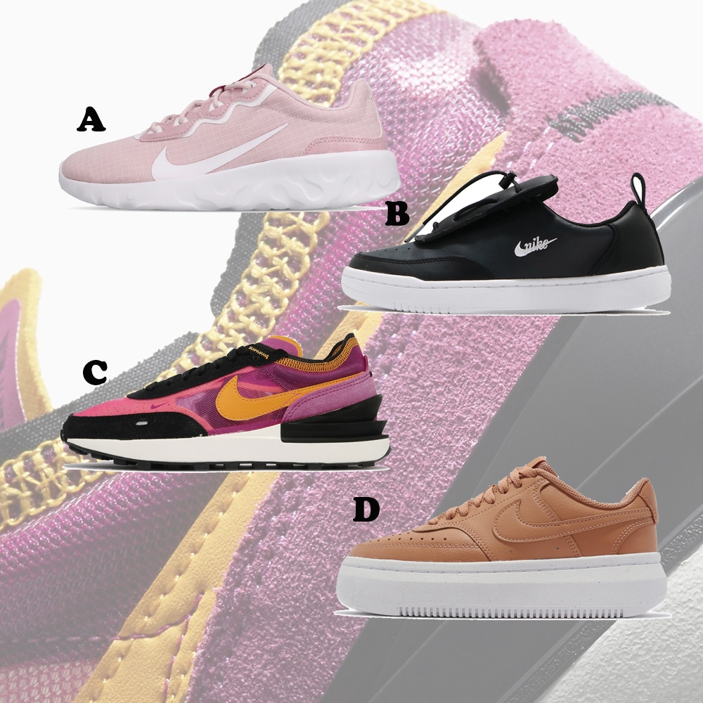 Nike W Explore/Court/Waffle 休閒鞋 女鞋 4色單一價 CD7091602 CK7900001