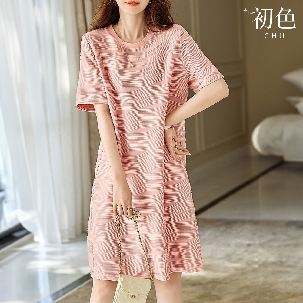 初色 簡約風立體肌理感A字寬鬆顯瘦圓領連衣裙連身洋裝長洋裝-共3色-34041(M-2XL可選)