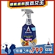 【Astonish】英國潔橫掃油汙除油清潔劑1瓶(750mlx1) product thumbnail 2