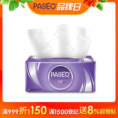 PASEO 3層柔韌舒適抽取式衛生紙PEFC(10