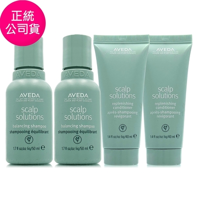 AVEDA 蘊活淨瑕平衡洗髮精50ml*2+蘊活淨瑕舒敏潤髮乳40ml*2