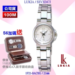 SEIKO 精工 LUKIA系列 精緻小面徑銀面精鋼石英腕錶21㎜ SK004(SSVX047J/1F21-0AC0G)