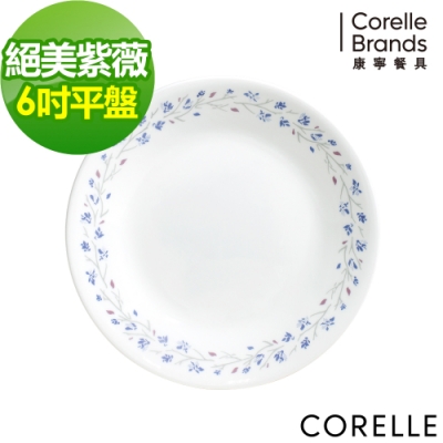 【美國康寧】CORELLE絕美紫薇6吋平盤