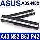 ASUS A32-N82 高品質 電池 B33 B33E B53 B53E B53A B53AV B53F B53J B53JF B53JR B53J B53JB B53JC B53JE B53S product thumbnail 1