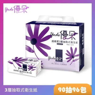 Yodo優朵超細柔3層抽取式花紋衛生紙90抽X48包/箱X2