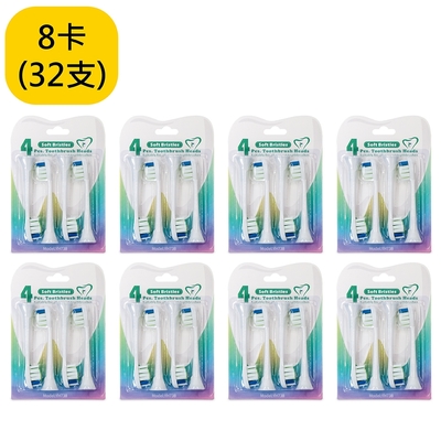 副廠 飛利浦 PHILIPS 無銅牙刷頭(相容HX3/6/8/9全系列通用)CME-YH-738（共32支）