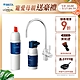 德國BRITA mypure P1 硬水軟化型櫥下濾水系統+P3000濾芯(共2芯) product thumbnail 2